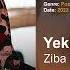 Ziba Rahimi Yeki Shaba Bidare OFFICIAL NEW TRACK زیبا رحیمی یکی شبا بیداره