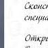 М В Ломоносов Я знак бессмертия себе воздвигнул