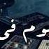ساعة من اجمل احزان عمرو دياب Amr Diab