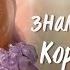 Южные знаменитости Коронованные детки TLC