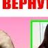 Бывшая девушка вернется после этих действий Как вернуть бывшую девушку