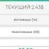 Как заработать в интернете