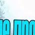 Водные процедуры Beautiful Escape Dungeoneer 2