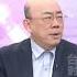 郭正亮炮轰民进党 贪污 腐败 双标 傲慢 不该下台吗 海峡新干线