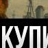 Что взять за уголь дублоны сталь в 2025 Мир кораблей