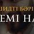 Лучший Sholawat Куллул Кулуб Хасан Алайдрус كل القلوب الي الحبيب