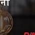 Dilbar Jani Chali Hawa Mastani Karaoke Song With Lyrics Haathi Mere Saathi Kishore Kumar
