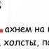 Минутка смеха Отборные одесские анекдоты 946й выпуск