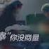 遵义欧亚医院恶势力犯罪案二审维持原判