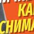 Личный опыт как я снимал новый офис Какие вопросы надо учесть при аренде покупке офиса компании