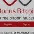 Bonusbitcoin Каждые 15 мин до 5000 Satioshi