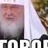 Тотальный контроль и антихрист