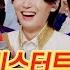 사랑의콜센타 미스터트롯3 眞김용빈 Vs 12인의 재도전 영광의 최종 眞은 미스터트롯3 13인 무대 모음 TVCHOSUNJOY TV CHOSUN 250619 방송