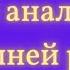 Как девушка обвела мошенников вокруг пальца история которую бандиты не забудут Ремейк ис