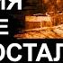 Авария в г Электросталь Радиация зашкаливает
