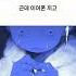 녹음 파일