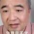 翟山鹰谈马斯克 天才与病态的交织 阿斯伯格综合症如何影响他的决策 翟山鹰解读马斯克不为人知的一面 阿斯伯格症与顶尖天才 天才成功背后的代价 翟山鹰 Shorts