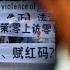 河南监管垫付的真正原因 为何八孩女没有国际深度关注 河南黑衣人被揭秘 维稳的规律很惊人 中国公权力的敌人是谁 WPS删除用户本地文件 小木谈天第265期 20220714