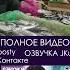 ОЗВУЧКА JKUB Шоу КРАСИВЫЕ ПАРНИ с Джином из BTS Handsome Man Jin BTS Jkub