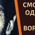 Смотрел за Самарой но потерял свой статус Вор в законе Купец