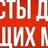 Podcast Тесты для настоящих мужчин 1998 Фильм онлайн киноподкаст смотреть обзор