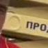Бу одамга фикрингиз дустлар