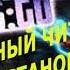 НОВЫЙ БЕСПЛАТНЫЙ ЧИТ ДЛЯ КС ГО ССЫЛКА НА HELLP ЧИТЫ НА КС ГО