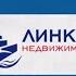 Как быстро и дорого продать квартиру Линкор Недвижимость Как купить квартиру в Санкт Петербурге