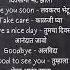 Daily Essential Marathi English Words You Need To Know NOW Marathi Spokenenglish Englishlanguage