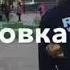 душанбе мада ранги париж