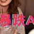 全球股市暴跌A股拔头筹 胡锡进收个洋徒弟纳瓦罗
