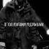 Miyagi Feat Andy Panda Кассандра Miyagi Hajime Andypanda Ollane Tumaniyo Castle Kadi Hloy Mav