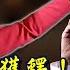 新聞有琴調下集 孟晚舟獲釋 中美關係出現變化了 中天新聞CtiNews 完整版
