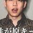 会社員一般男性が原キーで なに笑ろとんねん 吉乃 うたってみたよ TVアニメ 来世は他人がいい EDテーマ