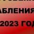 Гражданам Узбекистана дали послабления до 15 06 23 что бы привести миграционные документы в порядок