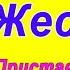 Джеки Шрофф грубо приставал к актрисе и чуть не поплатился карьерой