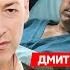 Гордон Маск передал Путину компромат на Трампа с Арестовичем большая беда мобилизация 18 летних