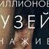 Социальная сеть 2010 HD Trailer The Social Network