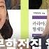 벽돌책 6권 30분 만에 깨부수기 톨스토이 VS 도스토옙스키 세기의 대결 카라마조프가의 형제들 안나 카레니나 세계문학전집 월드컵 EP11