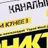 НАПАРНИКТЕР HD ОФИЦИАЛДУУ ТАСМА ТОЛУГУ МЕНЕН БИР ГАНА БИЗДИН КАНАЛДА ЖАЗЫЛ