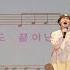 떠나는 님아 연속듣기 오승근 원곡 송광호노래교실