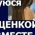 Истории из жизни Свекровь выгнала несостоявшуюся невестку назвав нищенкой