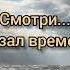 НАСТАЛ ЭТОТ ЧАС Посвящается Невесте Господа Иисуса Христа