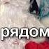 Костюм Деда Мороза в Москве