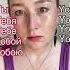 Russian Language Pronouns Though Learn Russian On My Channel Russianspeakingclub