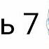 Логика Глава 3 Умозаключение 3 1