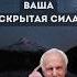 Твоя жизнь изменится если ты Джон Кехо Shorts