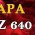 Обзор классической гитары PEREZ 640 Cedar Юрий Нугманов