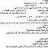 نموذج اسئله كيمياء للصف الثالث متوسط شامل تمهيدي للامتحان الوزاري 2023