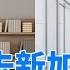 蔚来在新加坡股市挂牌了 找 Kage2021 来聊聊 新加坡是中概股出逃的好方向吗 新加坡是不是正在抢夺香港亚洲金融中心的位置 以及香港股市 新加坡股市和中概股之间不得不说的那些事
